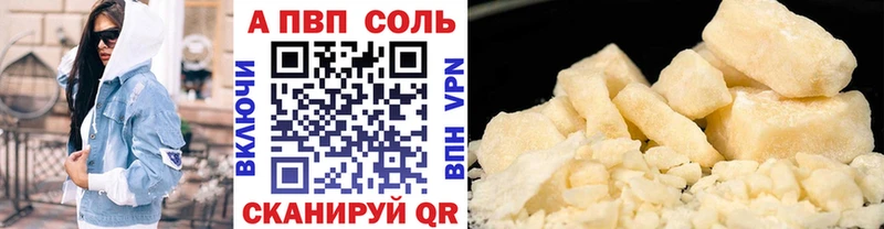 Alfa_PVP мука Ессентукская