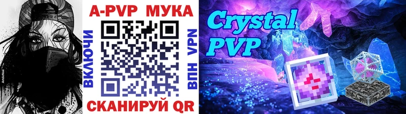 сколько стоит  Ессентукская  Alpha-PVP СК 
