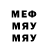 МДМА Molly SadEga NT