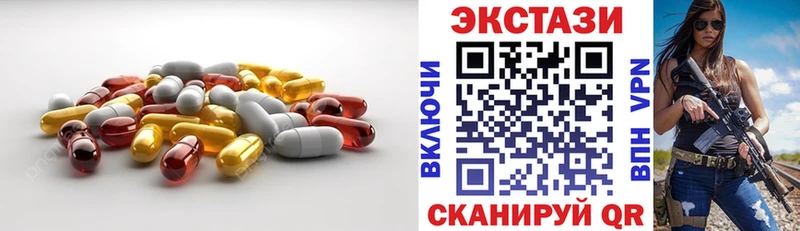 ЭКСТАЗИ TESLA что такое Ессентукская