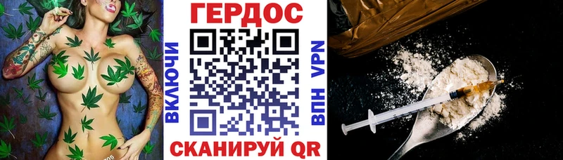 Героин афганец маркетплейс формула Ессентукская