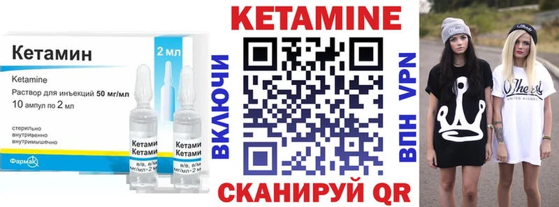 КЕТАМИН VHQ  MEGA сайт  Ессентукская 