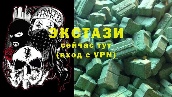 кокаин премиум Алексин