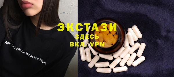 эйфоретик Алексеевка