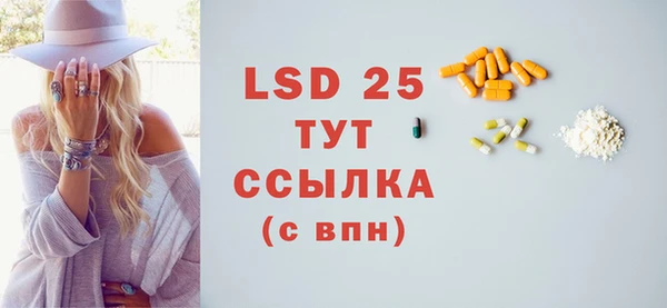 эйфоретик Алексеевка