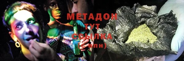 эйфоретик Алексеевка