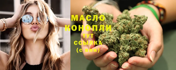 кокаин премиум Алексин