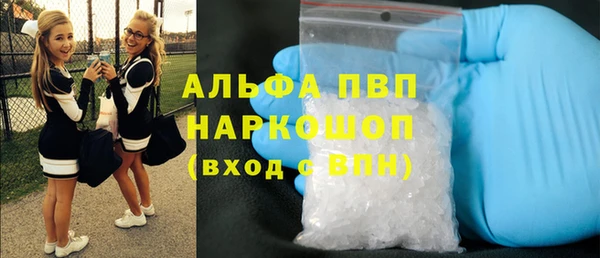 эйфоретик Алексеевка