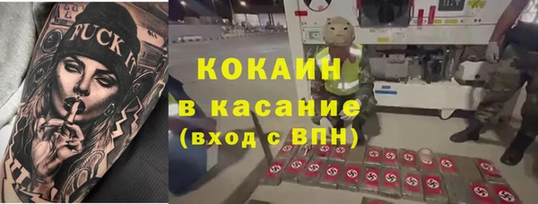 эйфоретик Алексеевка