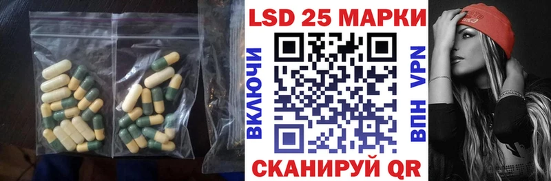 Лсд 25 экстази кислота Ессентукская